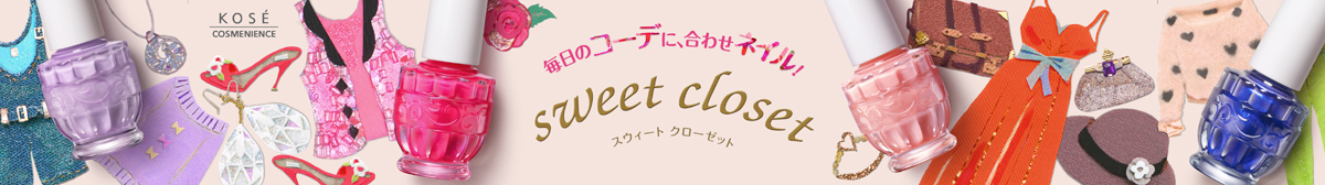 Sweet Closet